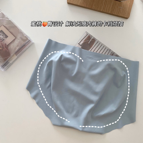 蜜桃臀提包臀不卡屁股运动健身内裤女冰丝无痕抗菌薄款简约中腰夏 - 图1