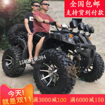 Size Bull Beach Car Four Wheels Cross-country Petrol Four Drive Full Ground Type Automatic Blocking Electric Mountain Motorcycle Cardin