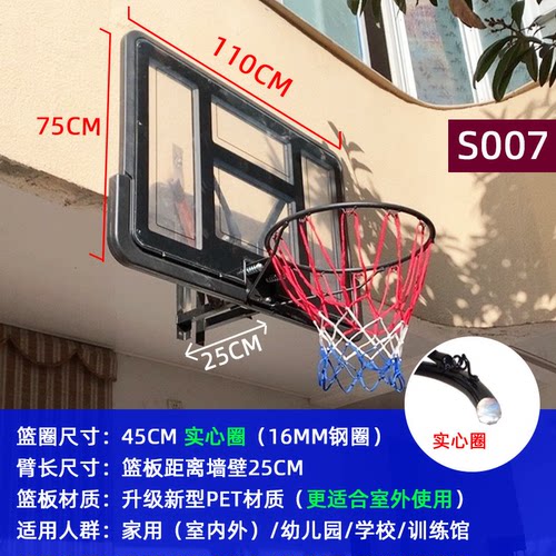 户外运动可升降壁挂式篮球架 室内外墙壁式标准篮球框挂壁式投篮 - 图0