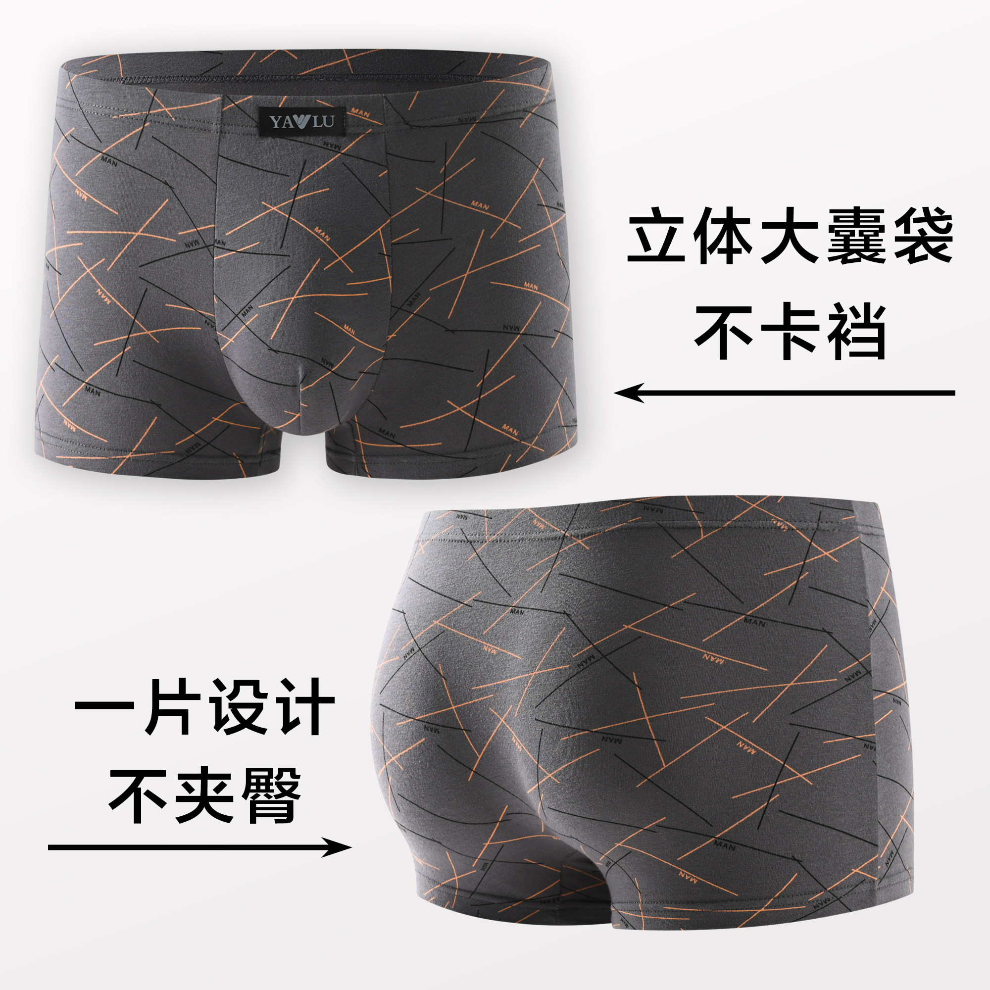 雅鹿纯棉内裤男士大码四角裤衩2026新款男生正品高档名牌棉质短裤,淘宝优惠券,粉丝福利购,淘宝优惠卷