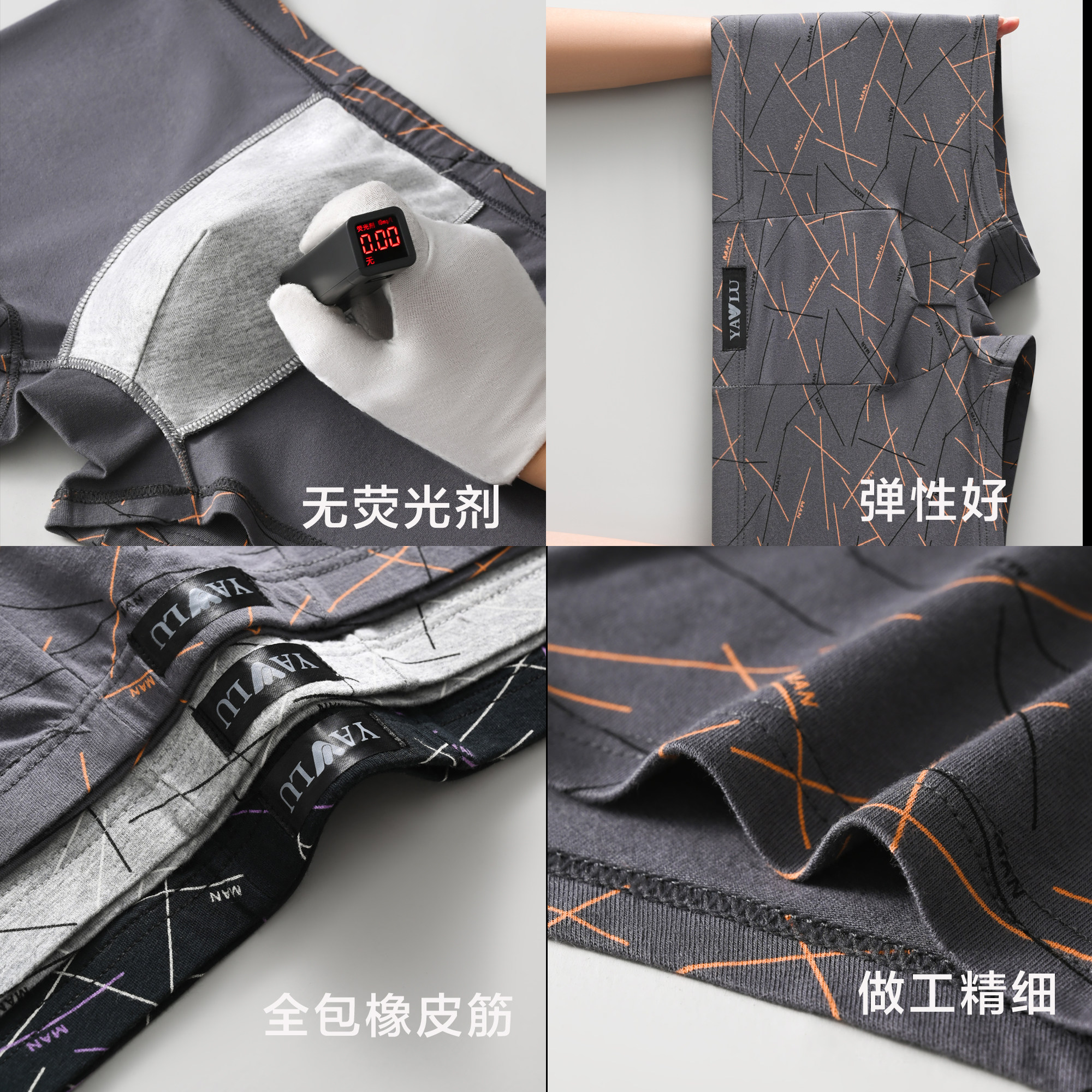 雅鹿纯棉内裤男士大码四角裤衩2026新款男生正品高档名牌棉质短裤,淘宝优惠券,粉丝福利购,淘宝优惠卷