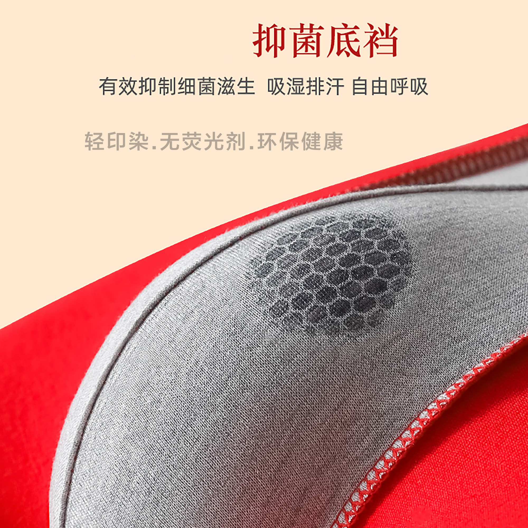 雅鹿本命年男士大红内裤纯棉短裤男生四角红裤衩2026新款裤头马年,淘宝优惠券,粉丝福利购,淘宝优惠卷