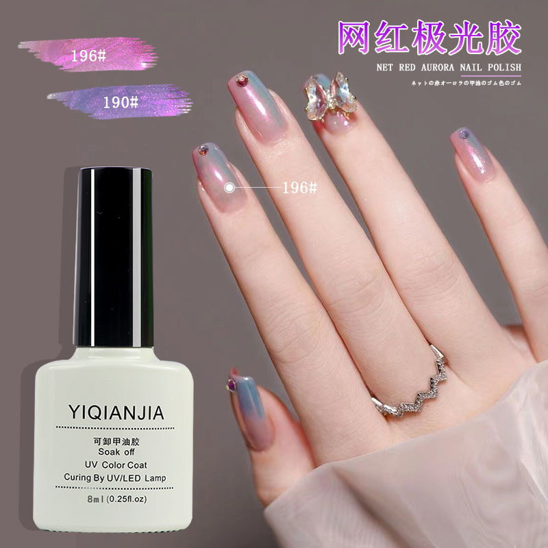 紫红色指甲推荐品牌 新人首单立减十元 21年6月 淘宝海外