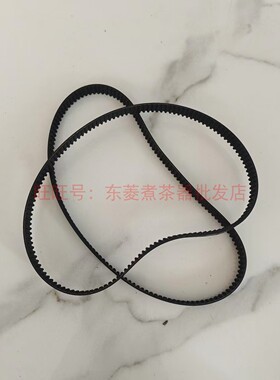 龙的厨师机配件皮带传动带同步带