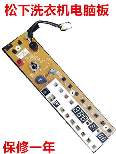 松下滚筒洗衣机电脑板XQG100-EG12T EG12N EG13T主板按键板 - 图0
