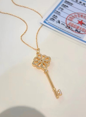 D色莫桑石中国结钥匙吊坠