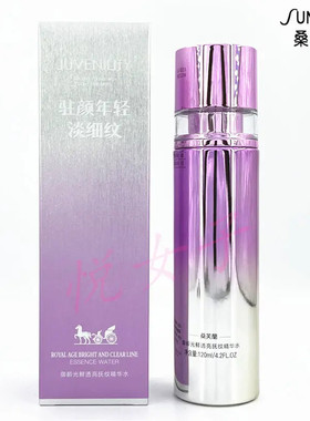 桑芙兰蘭御龄光鲜净肤护肤品