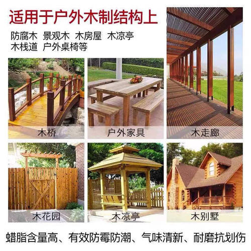 500g聚氨酯木器漆 油性罩光清漆木漆家具翻新修补罩光光油家私蜡 - 图2