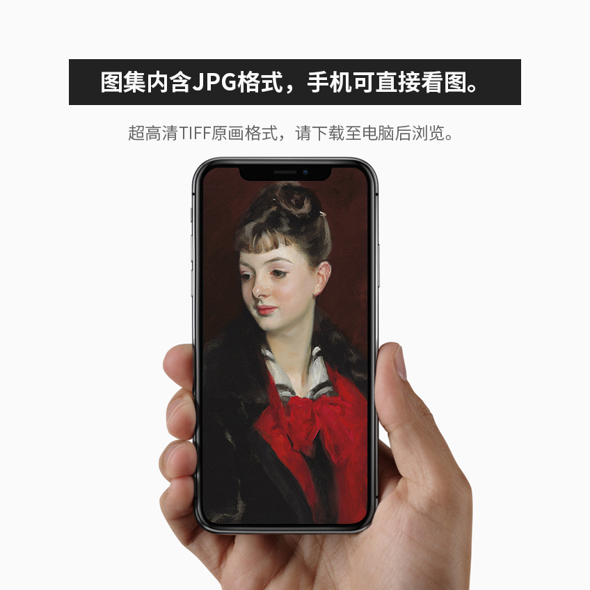 萨金特高清人物肖像油画图片临摹素材绘画资料装饰画芯喷绘大图库 - 图1