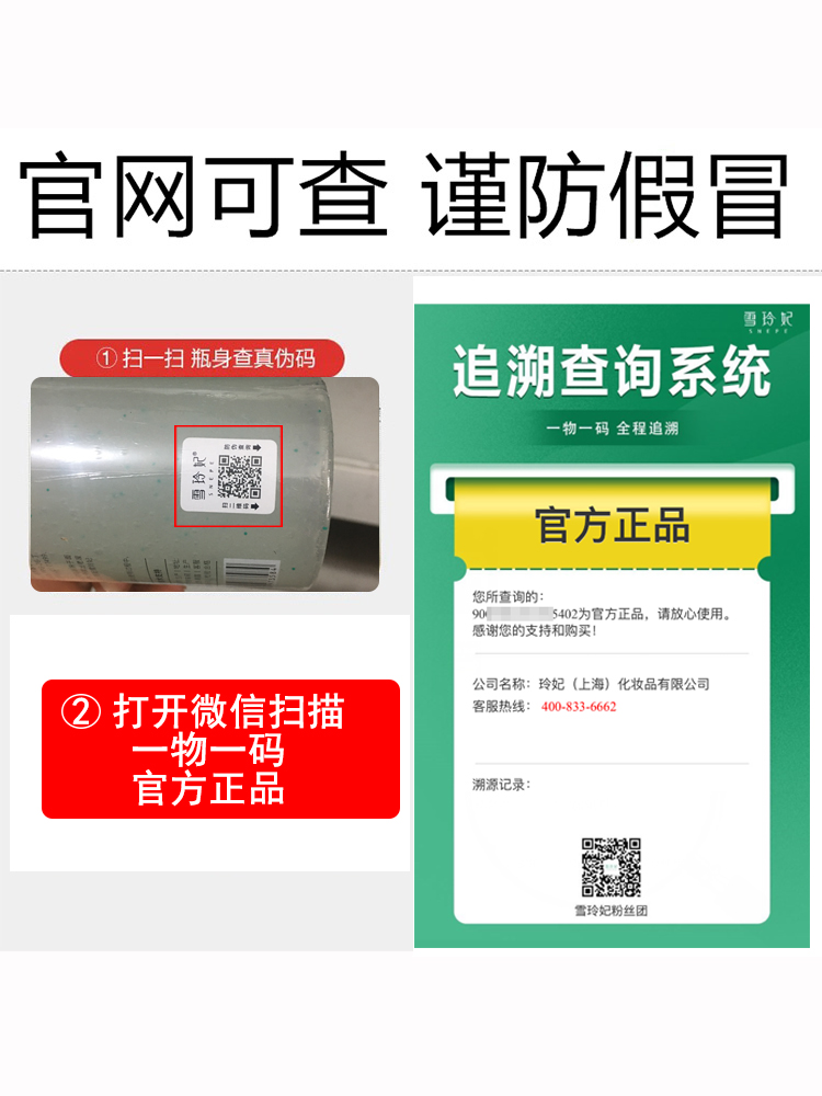 雪玲妃去角质素面部洗面奶女全身体男士清洁毛孔去死皮啫喱磨砂膏 - 图1