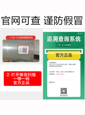 雪玲妃去角质啫喱清洁洁面慕斯