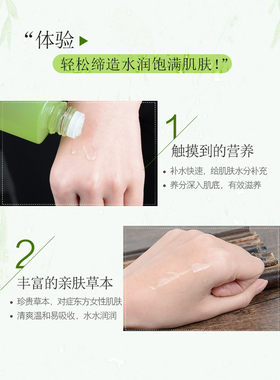 百雀羚水嫩精纯明星美肌水100ml