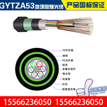 Straight buried 24 core sheathed fiber GYTA53-24B1 sheathed straight buried fiber GYFTA53-24B1