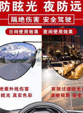 匠心日夜两用太阳镜男智能变色墨镜偏光防紫外线开车钓鱼韩版网红