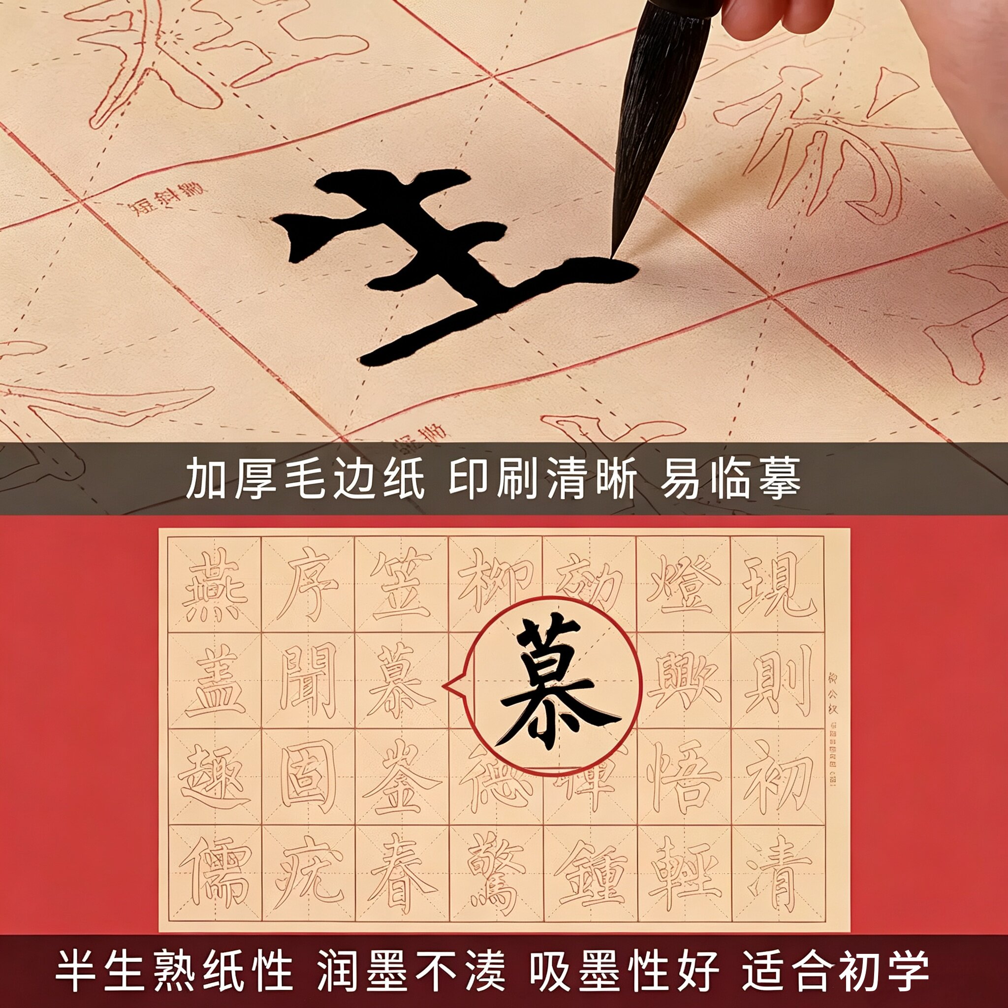 图4