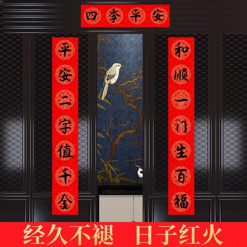空白对联纸套装2026马年新款万年红洒金手写春联专用纸春节自写福字红纸过年写斗方红色毛笔书法作品蜡染宣纸,淘宝优惠券,粉丝福利购,淘宝优惠卷