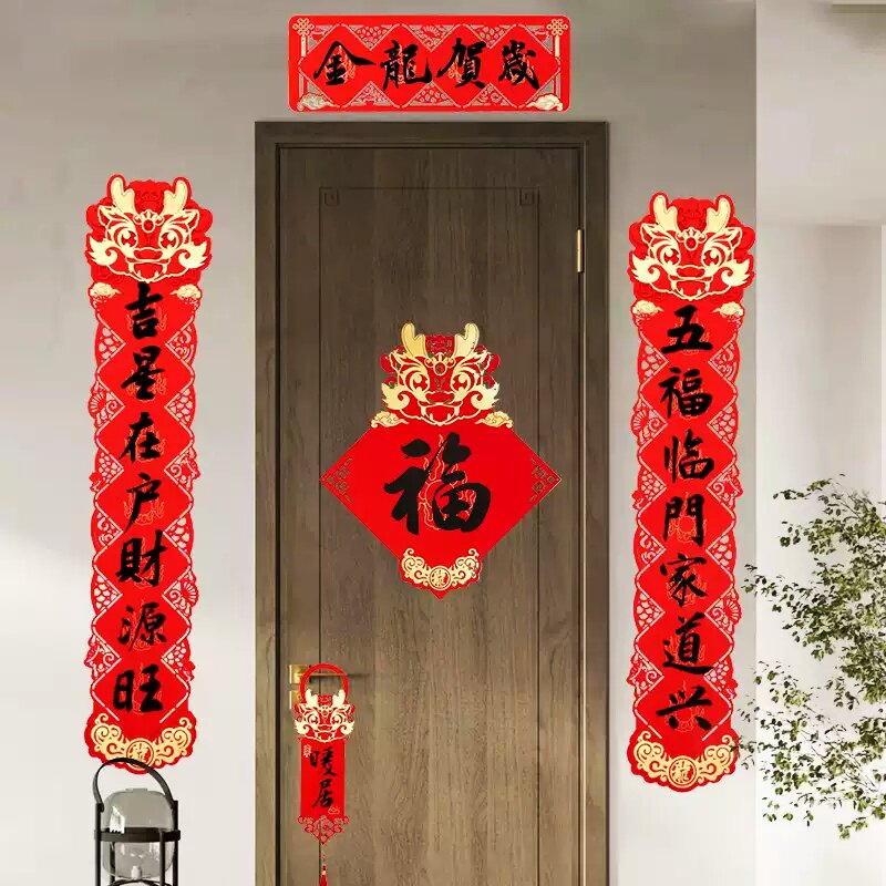 2026年马年新款立体镂空对联纸万年红福字纸空白手写春联纸书法专用纸宣纸卡纸四言七言门挂结婚乔迁新年装饰