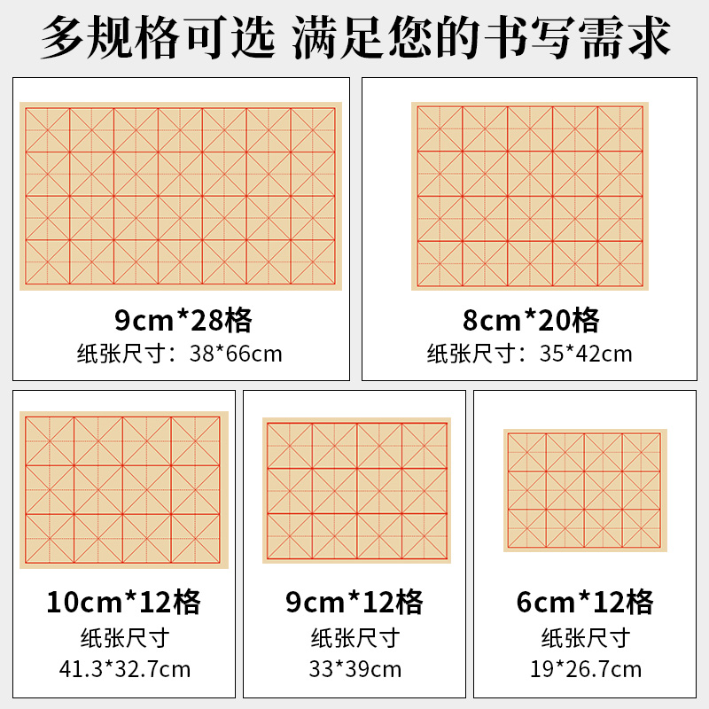 尾货清仓毛边纸无格书法专用练字毛笔字练习纸米字格宣纸书法专用纸初学者仿古加厚手工元书纸半生半熟书法纸-图0