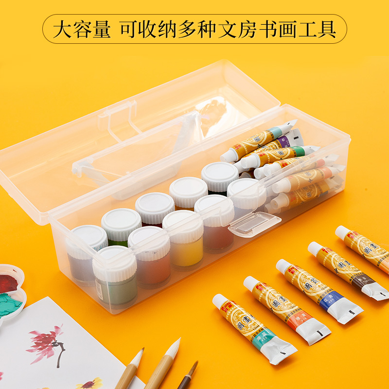 御宝阁毛笔收纳盒美术初学套装工具箱文房四宝专用便携透明装小学生书法砚台水写布手提盒子颜料画笔国画颜料 - 图1