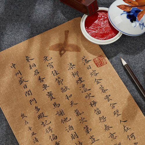 御宝阁麻布纹蜡染书法宣纸信笺纸小楷毛笔作品专用纸半生熟复古一笔笺小品书画笺仿古空白练习创作小纸条手札 - 图2
