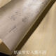 Slim gold brush calligraphy special paper