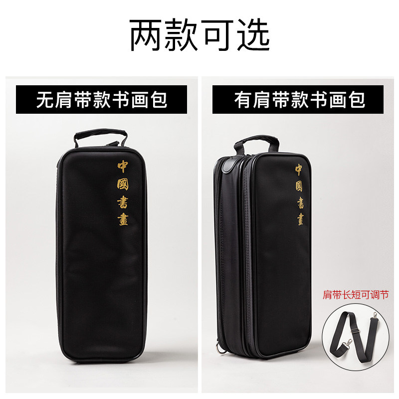 定制礼物多功能毛笔砚台的书画包装 御宝阁文房四宝