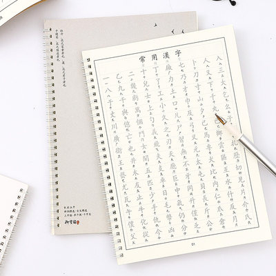 繁体字练字帖台湾香港钢笔字体字帖常用汉字三字经弟子规千字文唐诗宋词古文名赋集成人初学者硬笔临摹速成 虎窝淘
