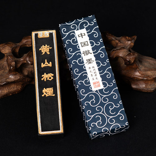 黄山松烟墨条老墨块手搓墨二两墨锭胡开文徽墨文房四宝油烟墨条书法专用墨棒红墨朱砂墨条纯手工研墨条墨砚台 - 图2
