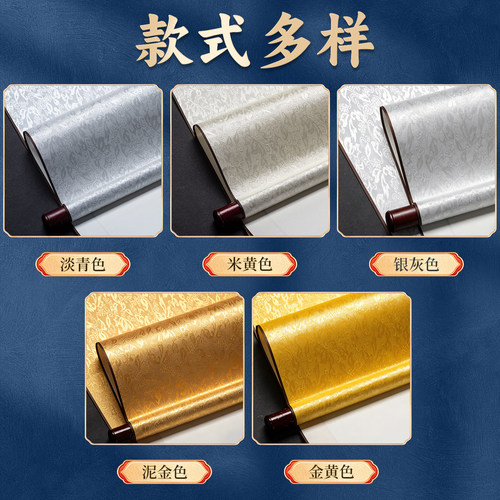 空白宣纸挂轴卷轴挂画立轴横轴毛笔字书法国画专用作品纸半生熟长卷画手卷练习创作字画装裱横幅定制竖轴画轴 - 图1