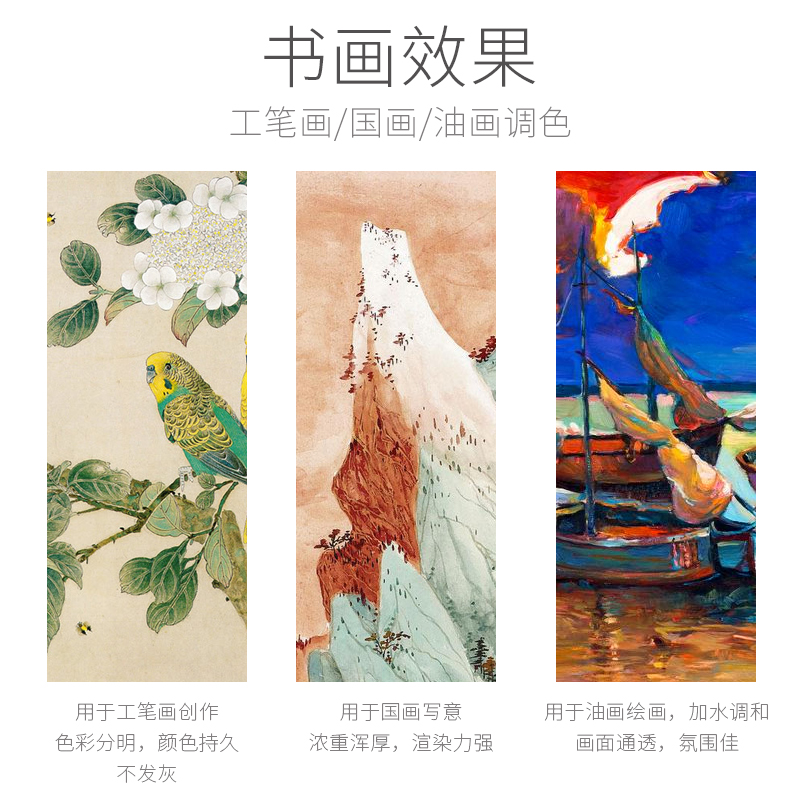 中国画颜料初学者套装水墨画工笔画岩彩矿物颜料国画12色24色小学生蛤粉群青藤黄朱砂赭石钛白单支彩墨矿物质 - 图3