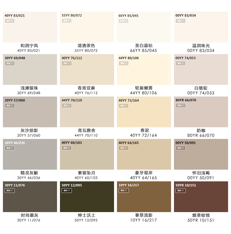 米白米黄色内墙竹炭环保净味室内乳胶漆家装自刷客厅网红色墙面漆