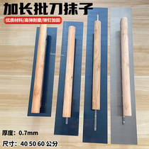 Blue Steel Wipe Clay Knife Scraping Large White Batch Ash Knife Lengthened Wipe Grey Pool Wall Wall Looking For Flat Finish Light Scraper Scraping Putty Tool