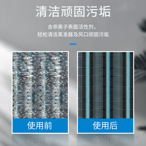日本安速空调清洗剂全套3瓶家用空调挂机免拆免洗洗涤尘工具 - 图1