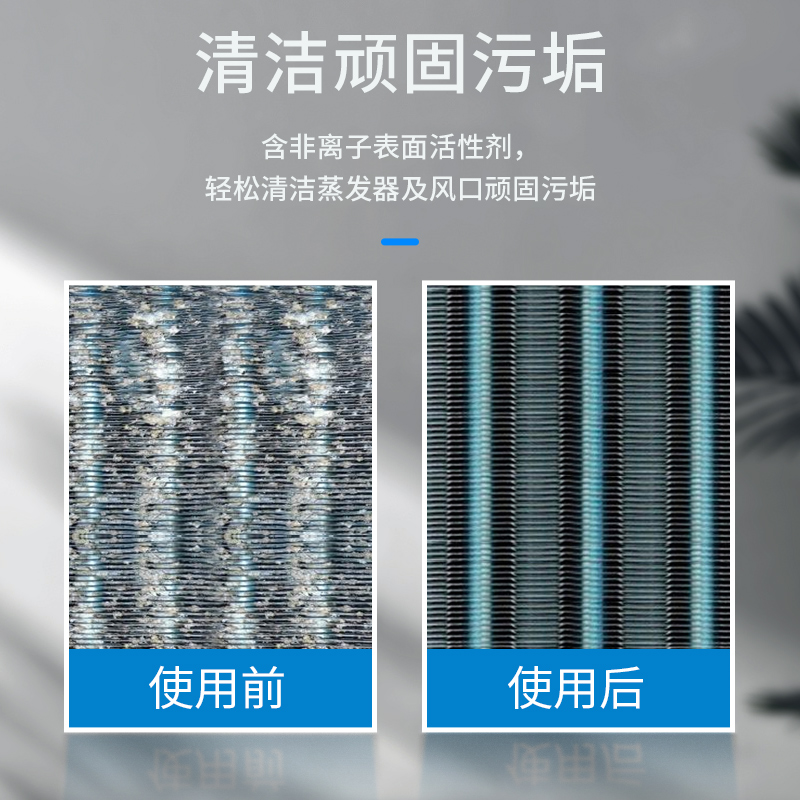日本安速空调清洗剂1瓶全套家用挂式免拆免洗杀菌消毒除臭清洁剂-图3