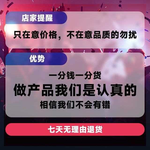 龙飞车品品质升级版无损传输通用车型即插即用不改喇叭提升音质 - 图0