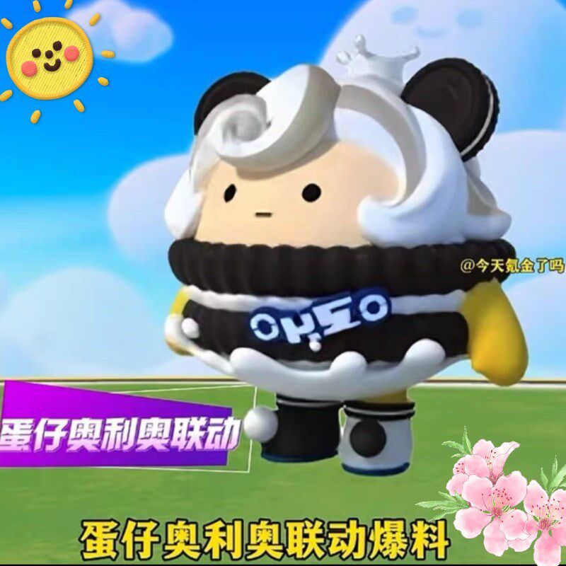 蛋仔派对皮肤鸭鸭dongdong羊东东羊皮肤鹿车双人龙魂战神骑士盲盒