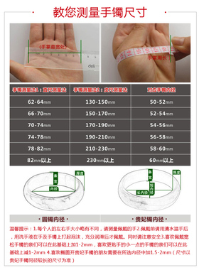 玛瑙手镯原石切割  手镯定制    10-20内发货  定制产品不退不换