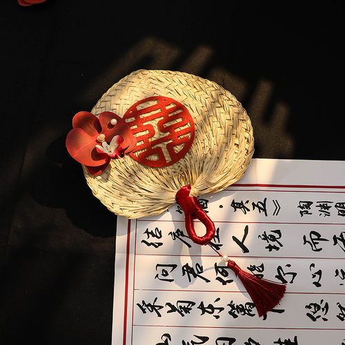 新娘晨袍拍照喜扇手摇扇芭蕉团扇拍道具结婚手拿蒲扇喜字草编扇子 - 图0