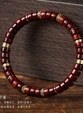 复古情侣小叶紫檀直切药片珠手串黑檀木文玩佛珠镶钻叠戴手链男女