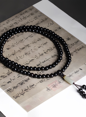 天然黑檀木佛珠手串108颗念珠