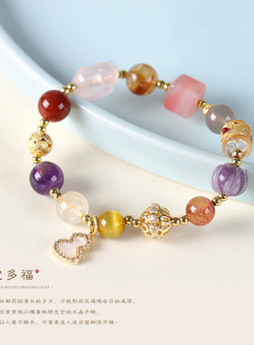 新中式多宝磁场水晶玛瑙手链粉晶好运貔貅手串女多宝原创设计手串