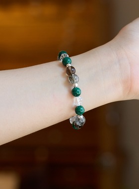 孔雀石黑发晶白水晶秋季转运手链