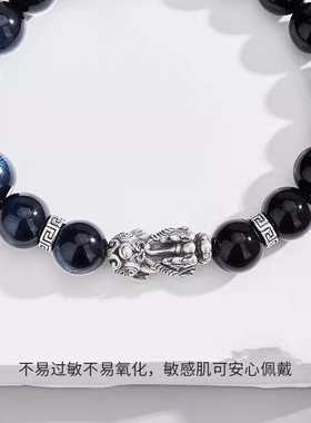 民族风天然蓝虎眼石貔貅单圈手串男女情侣款本命年佛珠手链送礼物