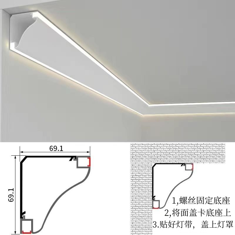 明装LED双面发光顶角线灯免吊顶客厅石膏线条灯阴角线无主灯,淘宝优惠券,粉丝福利购,淘宝优惠卷