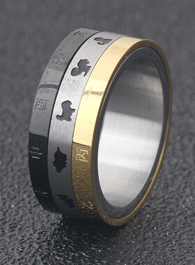 新款十二生肖创意个性可转动8MM戒指不锈钢三圈可调节戒指学生饰