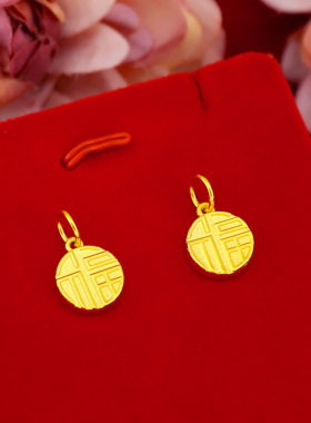 女士古风福字越南沙金现货吊坠