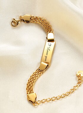 新款欧美跨境I Love you不锈钢8MM网状光面刻字18K金手链不锈钢