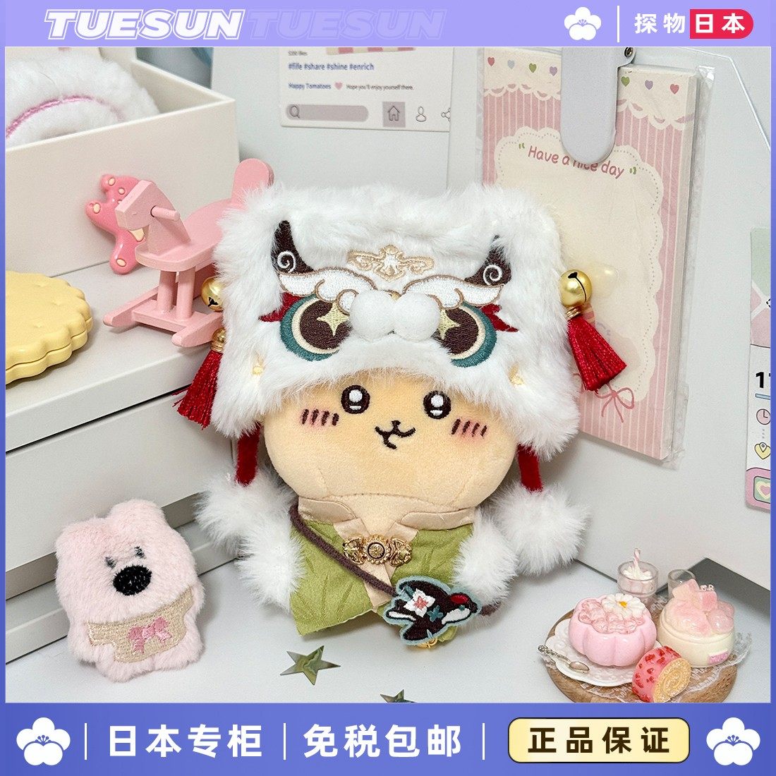 日本chiikawa吉伊卡哇小八古风乌萨奇公仔玩偶圣诞节生日礼物女生,淘宝优惠券,粉丝福利购,淘宝优惠卷