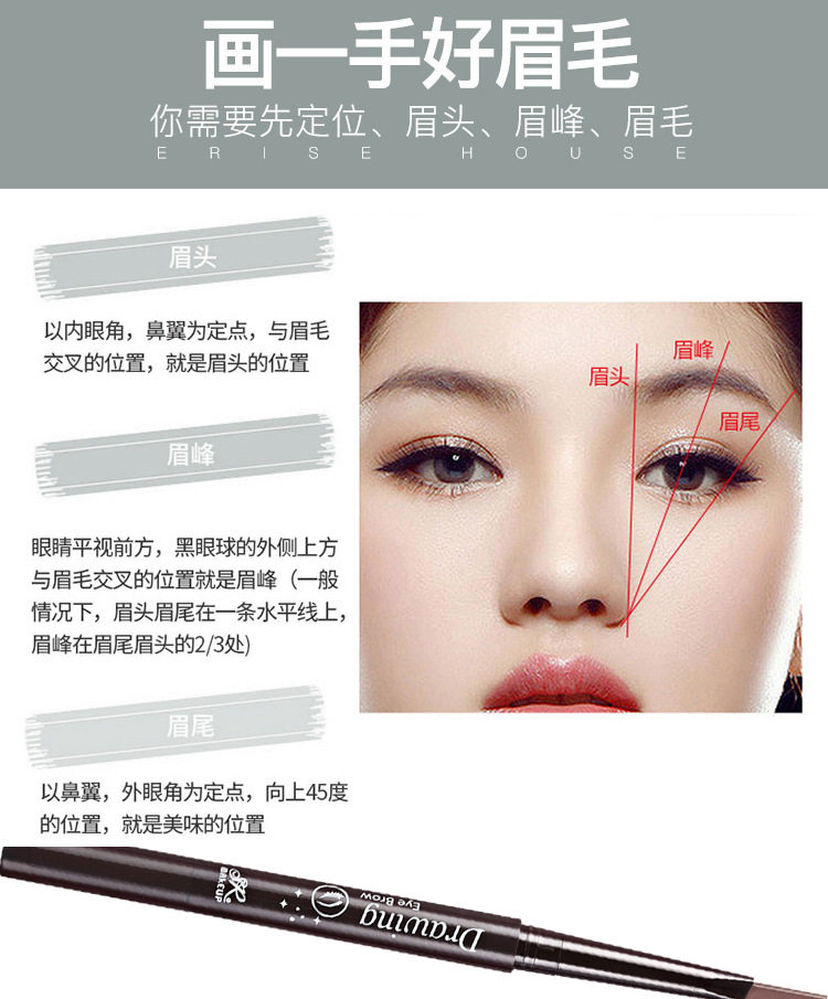 双头眉笔防水防汗不晕染带刷眉笔三角头自动旋转眉笔黑色灰色咖啡