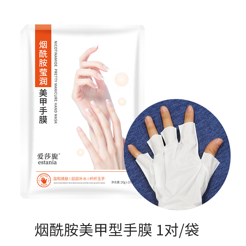 手膜脱皮死皮角质嫩手补水保湿老茧手部护理掉皮手膜足膜润肤护肤 - 图1